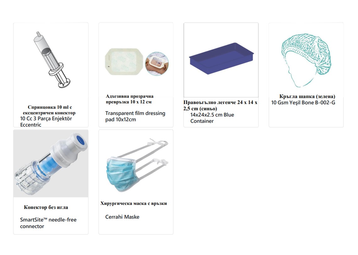 catheter,ınsertion,set,spp-274(skt-706)