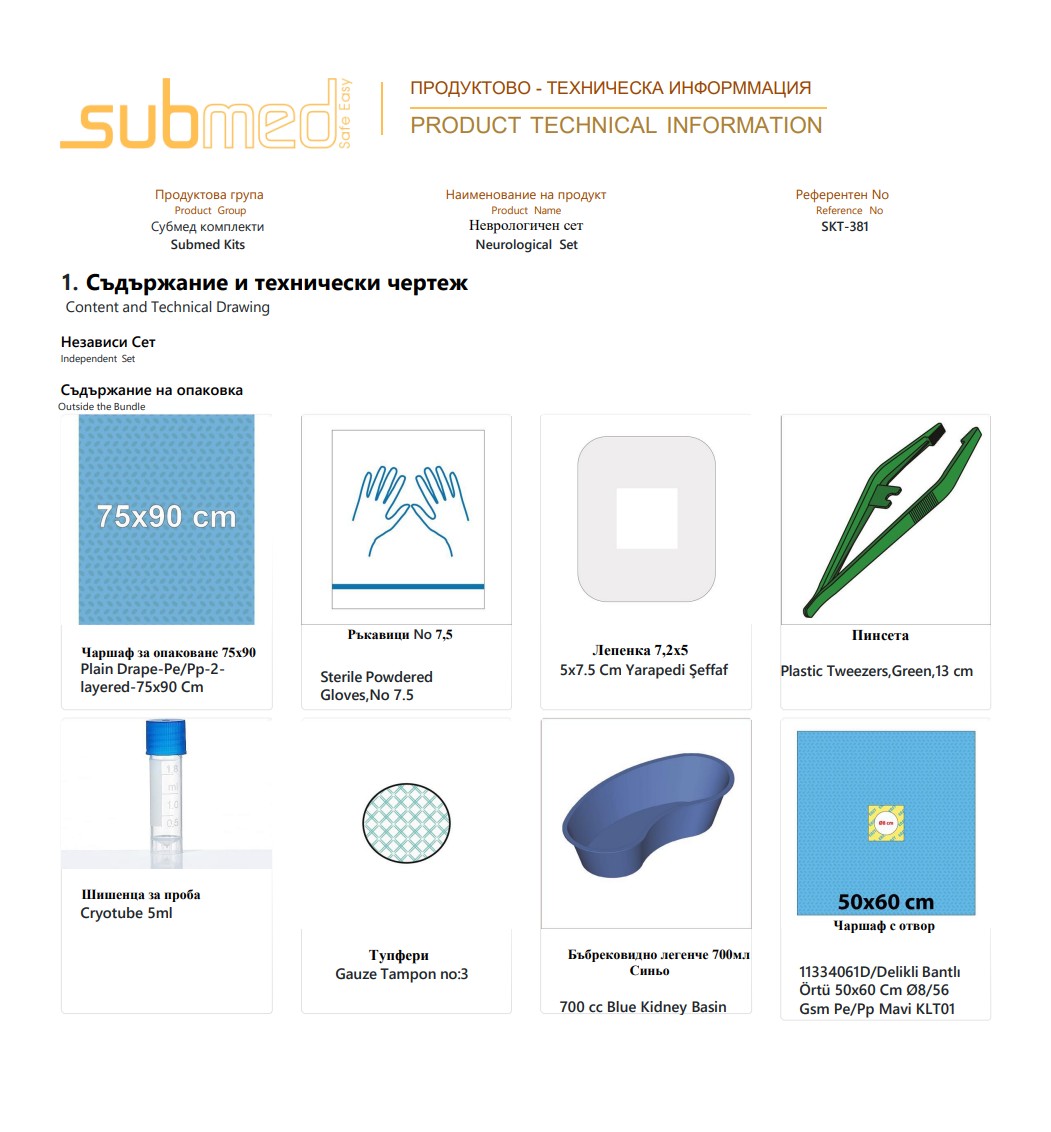 categories-img