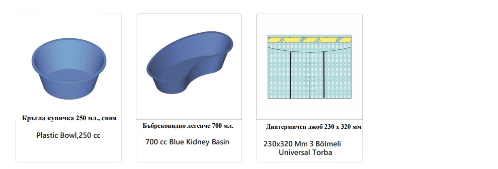 catheterization,set,skt-705