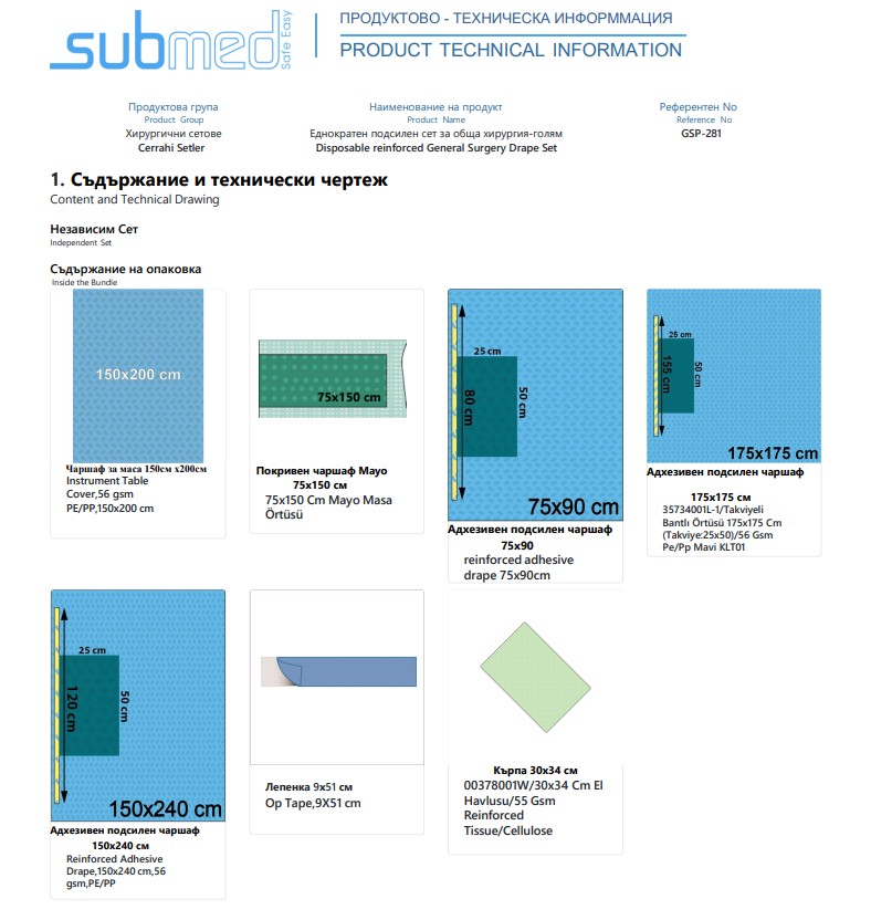 categories-img