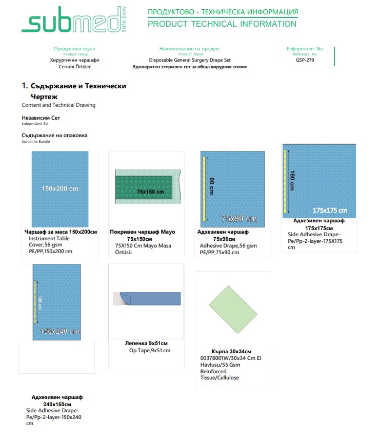 categories-img