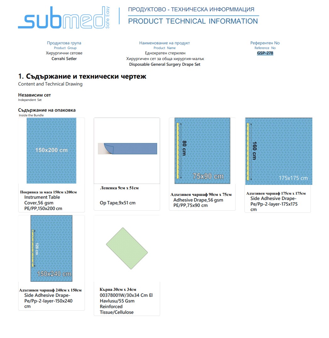 categories-img